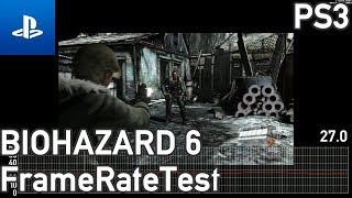 [02][PS3]BIOHAZARD 6 フレームレート検証(frame-rate test)