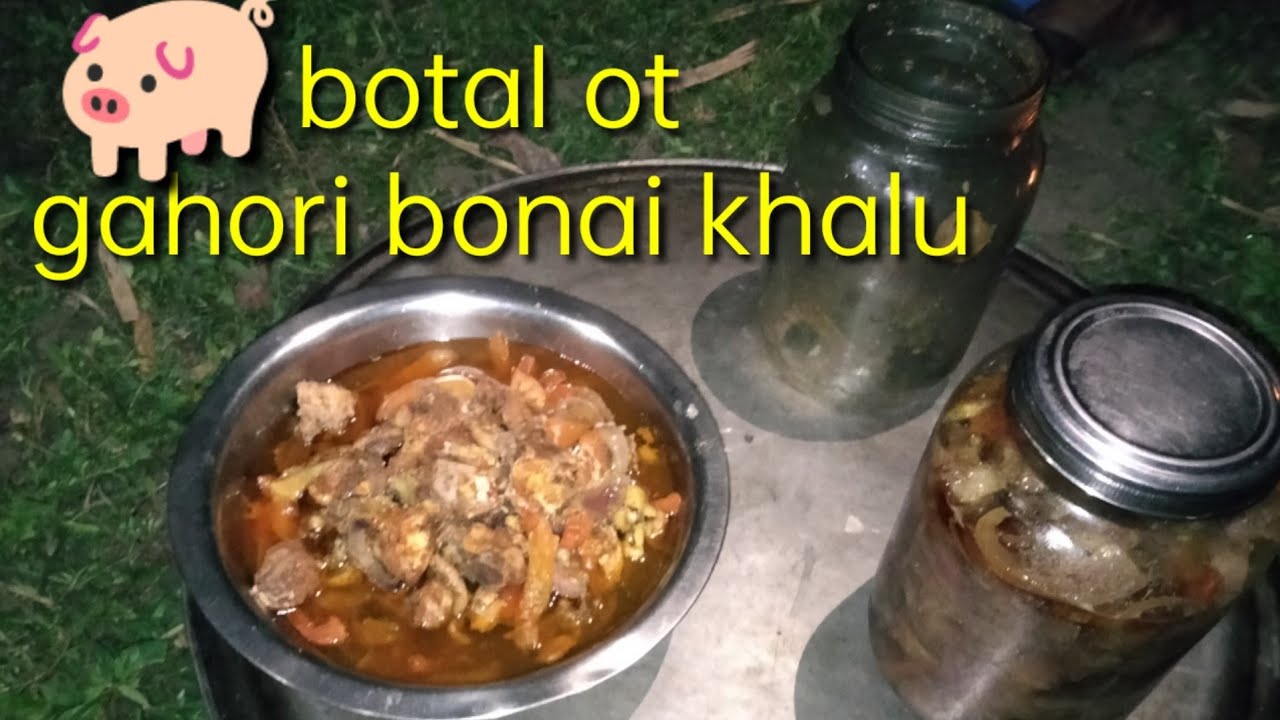 Gahori Recipe New Style Ot Youtube