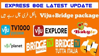 Express 80e latest update|how to set express80e