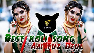 Best Koli Song | Aai Tuz Deul (Shubhangi Kedar) Dj Kiran NG |Fresh Music