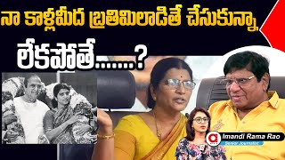 Imandi Ramarao Comments On Lakshmi Parvathi Reveals Sensational Truths About Her Marriage With NTR