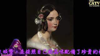 彩藝電視台 CATV 第170集 Friedrich von Amerling 畫作7101 7127