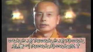 《佛教之聲》開示04  智海長老 （共4集）