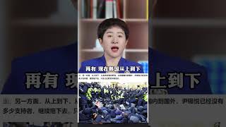 韩国史上首位现任总统被捕，亲美亲成“弃子”尹锡悦犯了啥天条？ 国际热点 韩国政坛 尹锡悦被捕