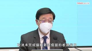 下周起抵港者只須居家監察三日 (23.9.2022)