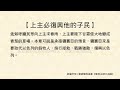 20221223《聖經主線大追蹤》撒迦利亞書 10 1 12