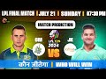 Galle vs Jaffna LPL T20 Final Match Prediction Today | Lanka Premier League Final Match Prediction