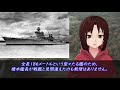 【日本海軍】ある日本人の決断！米軍に動揺を与えた日本潜水艦最後の大戦果とは 《日本の火力》