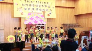 2016-2017 真理浸信會榮光幼稚園 亮晶燈