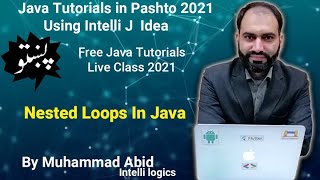 18. Nested loops in Java - Pashto