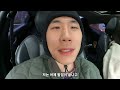 vlog 20대 후반의 체력은 쉽지 않음을 보여주는 브이로그ㅣwith 투코인 이태원 팝업스토어 힙합 콘서트 더티플레이