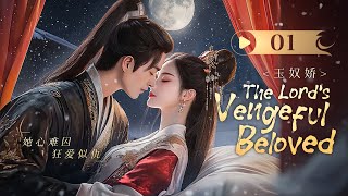 【The Lord's Vengeful Beloved】EP01 |📿The Struggling Cinderella Rescued by Her Former Lover