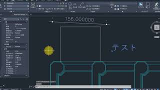 35歳からのBIM/CIMマスターの道　AutoCADマスターの道　文字位置合わせ