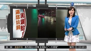 2019.03.10 華視主播 朱培滋