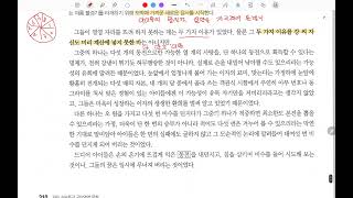 2025년_수능 특강_실전학습 1회_모범 동화