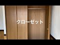 成約済【賃貸】駅近♪リフォーム済♪ あびこレトロ5階