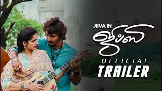 Gypsy Official Trailer Reaction | Santhosh Narayanan | Jiiva | Natasha Singh | Raju Murugan