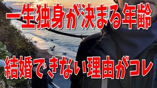 【50代独身男】西日本で唯一！トースト自販機！/四国レトロ自販機/桂浜/香川グルメ/レトロ自販機