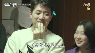 [선공개] 방이 없어 서러운 배우 최재원의 막둥이 딸ㅠㅠ 유진이를 위한 특급 정리☆#신박한정리 | The House Detox EP.30