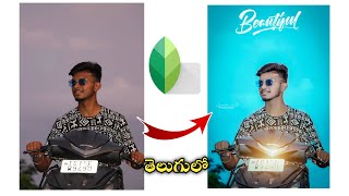 New Snapseed Photo Editing Trick || new Snapseed photo editing in mobile Telugu