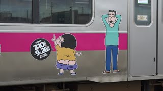 EC 701系－ラッピング列車ー滝沢市、11ぴきのねこ、クレヨンしんちゃん