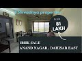 1Bhk Flat For Sale | Anand Nagar , Dahisar East | Shivadnya Properties