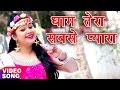 देवी गीत 2017 Anu Dubey धाम तेरा सबसे प्यारा Dhaam Tera Sabse Pyra Maa Bhojpuri Devi Bhajan