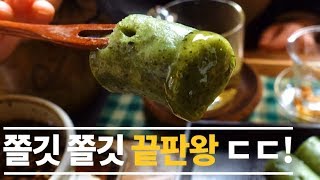 ☕익선동 카페🍰 전통 차\u0026떡 / 익선동  뜰안 /Korean traditional tea and rice cake/ (음식,먹방,요리,vlog)[4K]