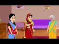 তোতলা পরীর সংসার tothla porir songsar bangla cartoon thakurmar jhuli pakhir golpo tuntuni