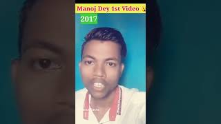 Manoj Dey First Video On YouTube 😯 Motivation || Before & After @Manoj dey #ytshorts #shorts