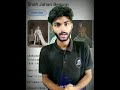 people you must know 9 shah jahan begum shorts