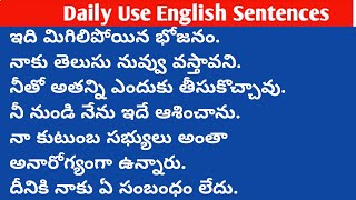 Daily Use English Sentences | Lesson#361| Spoken English in Telugu