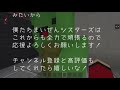 秋葉原駅を貸し切って本気でかくれんぼ対決【マインクラフト】