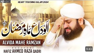 New Kalam 2024 | Alvida Alvida Mahe Ramzan | Hafiz Ahmed Raza Qadri |Naat MrJahangeerJilaniChishti