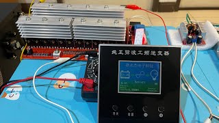 ทดสอบตั้งค่า inverter บอร์ดแดง 24 mosfet แบบมีจอ โดยไม่ต้องต่อหม้อแปลง(ชุดสำหรับถวายวัด) @nanatangtang