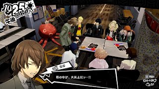 【P5R】最強ぺルソナで１周目プレイ【ペルソナ５ザ・ロイヤル リマスター版】【PS5】