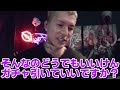 djまるが炎上している件について【repezen foxx レペゼンフォックス djふぉい】