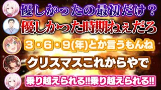 【やししぃ】クリスマスを目前にマンネリ化してきたやししぃを乗り越えようとする椎名唯華【社築/椎名唯華/戌亥とこ/本間ひまわり/にじさんじ切り抜き】