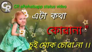 Eta kotha kua na//এটা কথা কোৱানা//Assamese whatsappstatus video//#zubeengarg#Harshita