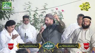 Mudasar Ahmad Hamdani //Mehfil e Naat Valancia Town Ch Faisal Sb #beautiful