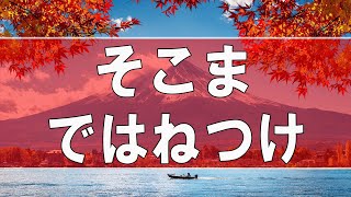 【テレフォン人生相談】そこまではねつける理由は…