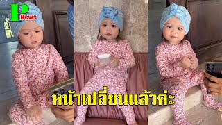 เปิดภาพล่าสุด “น้องแอบิเกล” โตขึ้นเยอะ หน้าเริ่มเปลี่ยนไปทางฝรั่ง เหมือนแม่ชมพู่