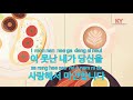 ky 금영노래방 사랑해서 미안합니다 can ky.64694 ky karaoke