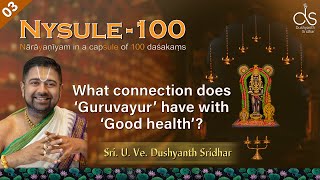 NYSULE Episode 03 | What connection does 'Guruvayur' have with 'Good health' ? | Narayaneeyam