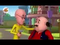 लातो के भूत बातों से नहीं मानते motu patlu 2025 episod मोटू पतलू