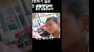 아들에게도 양보못하는 숯불닭갈비!#가평#남이섬#ktx청춘#춘천숯불닭갈비#닭갈비