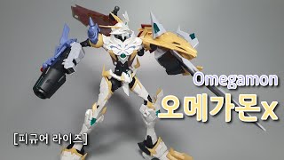 피규어라이즈 스탠다드 오메가몬x(Omegamon X) 로얄나이츠 프라모델