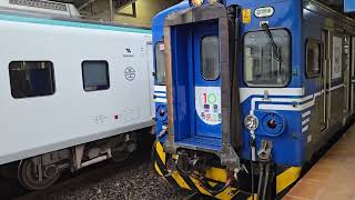 1198次苗栗發車開往基隆的銀綠色微笑號EMU900型十輛一編組EMU940區間車，和432次樹林發車經由南迴線開往新左營的EMU3000型十二輛編組EMU3033皮蛋豆腐騰雲號綠色帶新城際自強號列車