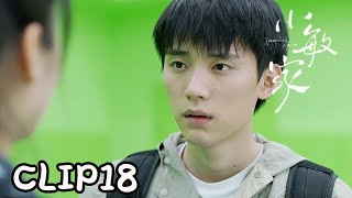 ♫【小敏家Clip18】心动的感觉～陈佳佳青涩心动告白，你猜金家俊会怎么回答？#Chinese drama#English subtitles#黄磊#周迅#小敏家#家庭#倫理