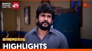 Vanathai Pola - Highlights | 13 May 2024 | Tamil Serial | Sun TV